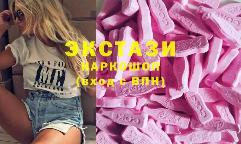 ЭКСТАЗИ 300 mg  Всеволожск 